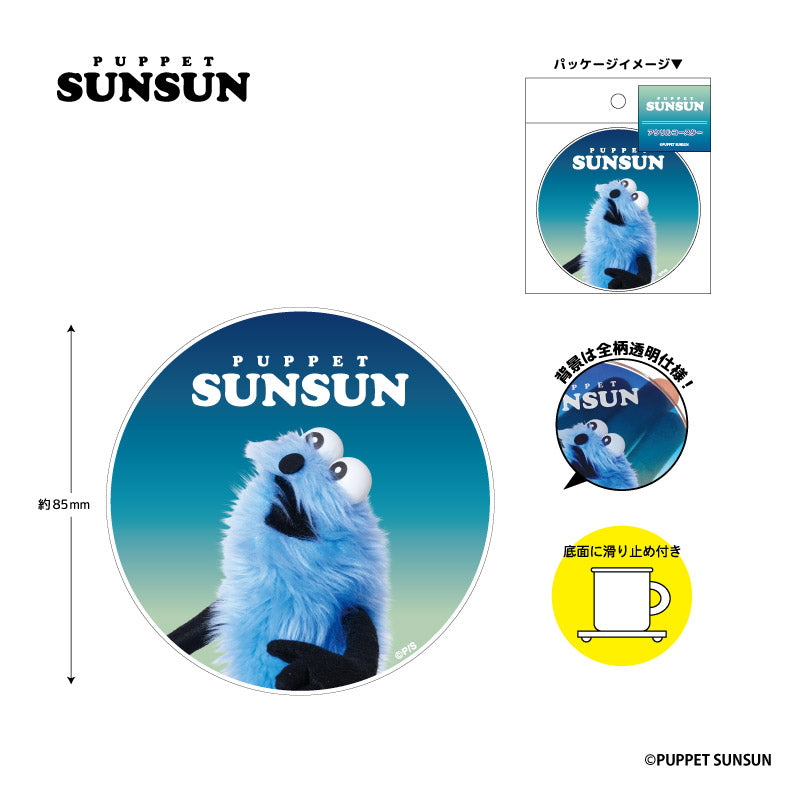 アクリルコースター