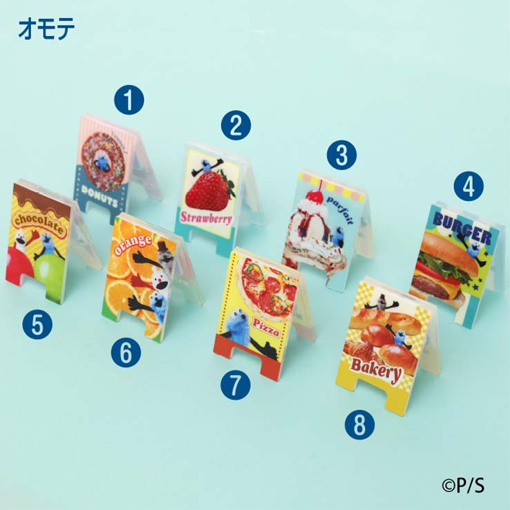 パペットスンスン ミニ看板風メモスタンドコレクション(ランダム8種)