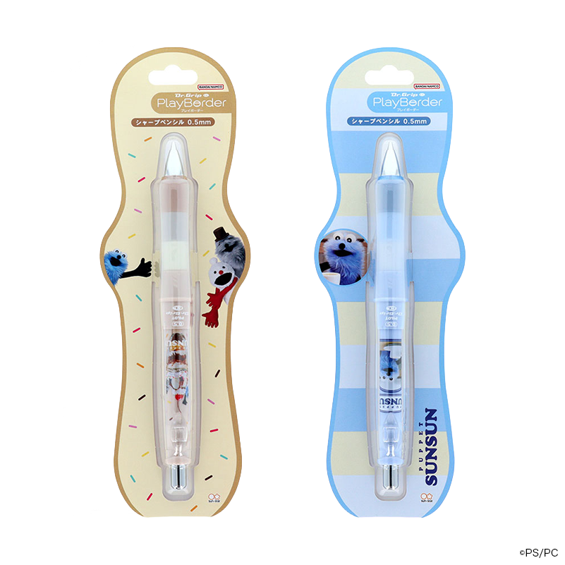 パペットスンスン Dr.Grip CLPBSP0.5 – CHOCOLATE ONLINE STORE