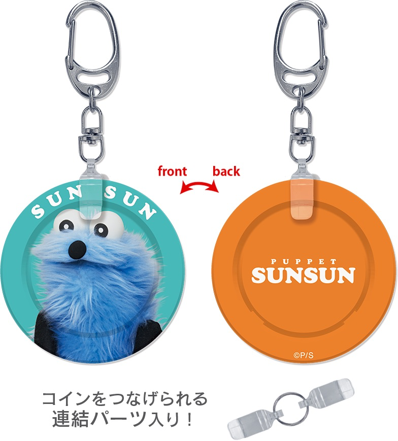 パペットスンスン LUCKY COIN