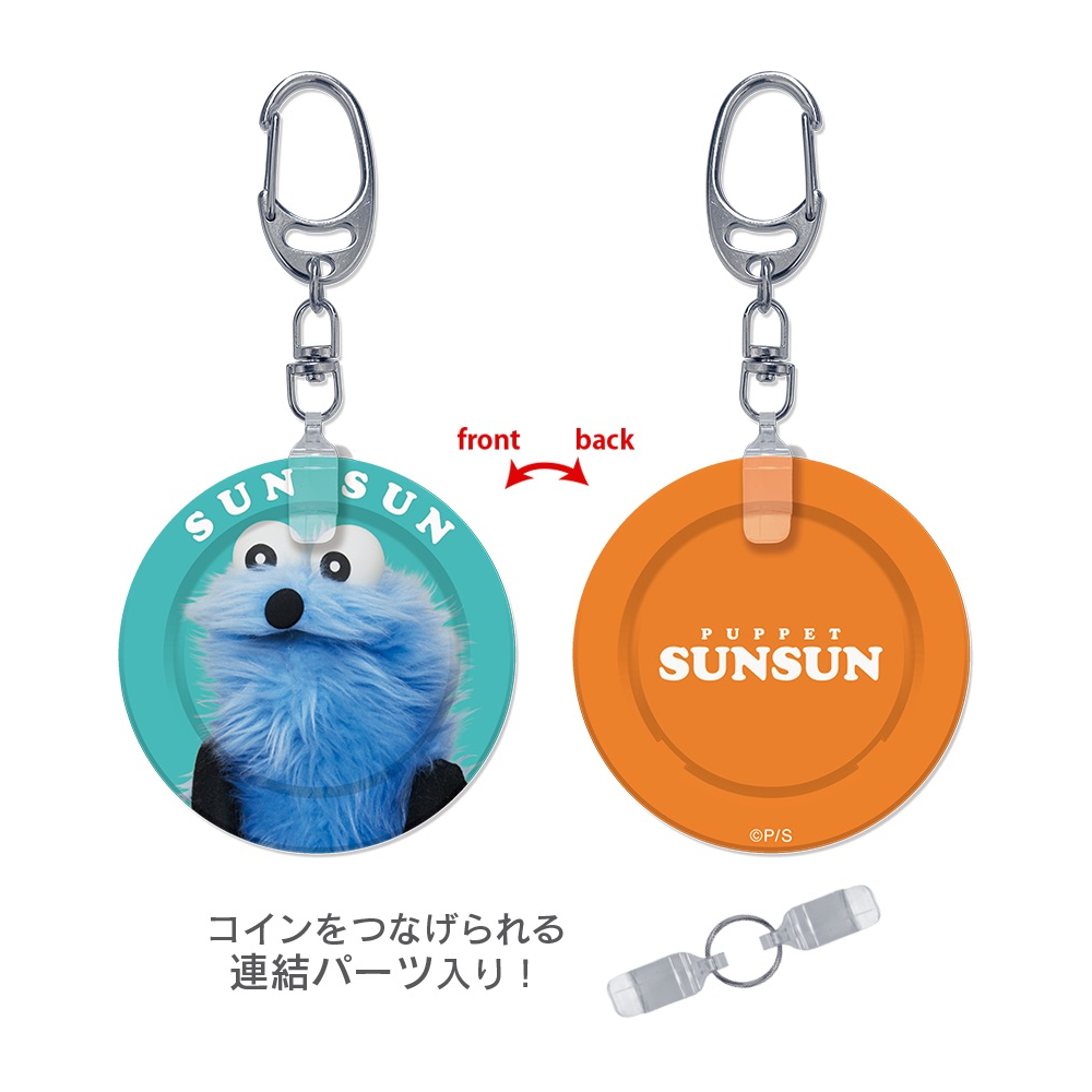 パペットスンスン LUCKY COIN(ラッキーコイン)
