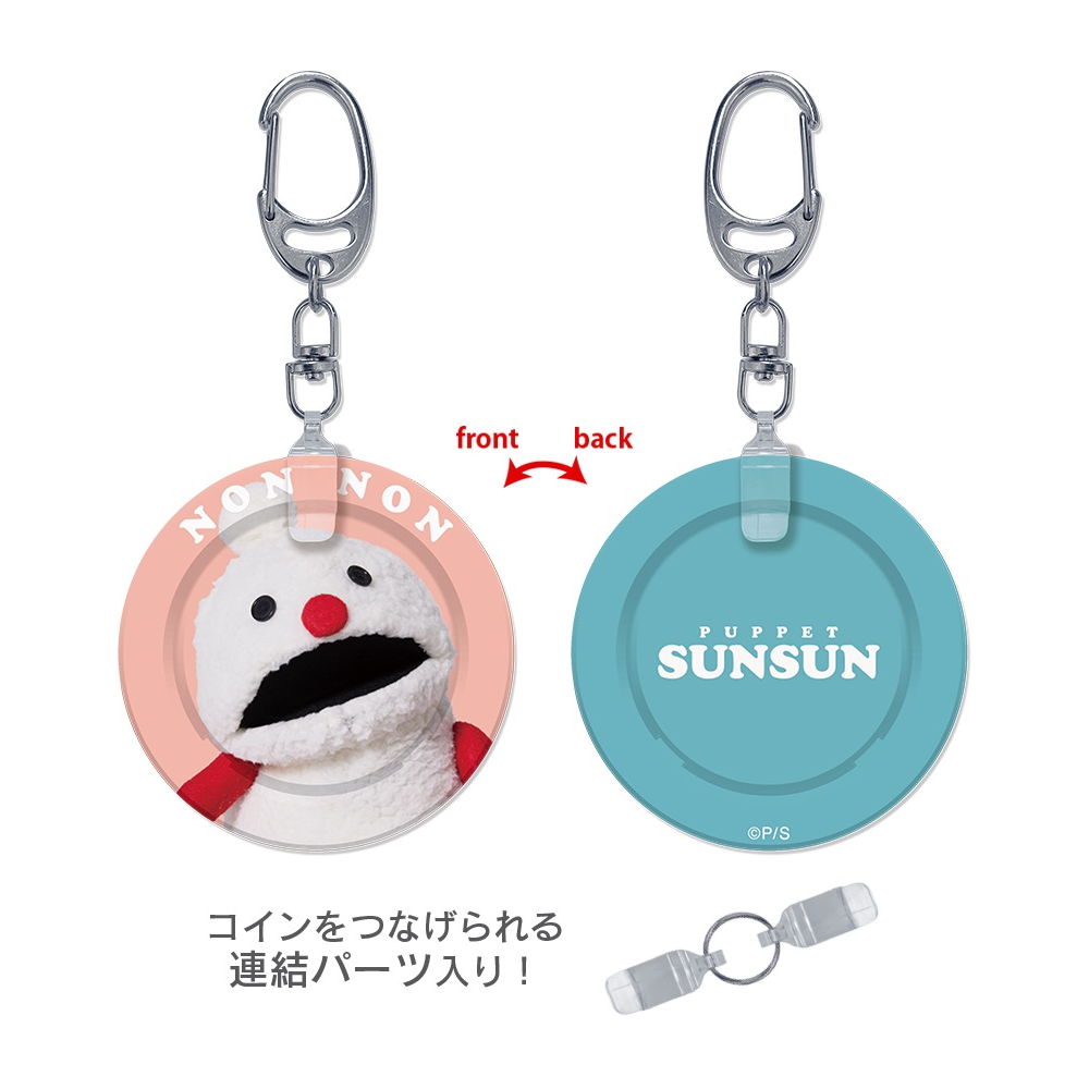 パペットスンスン LUCKY COIN(ラッキーコイン)