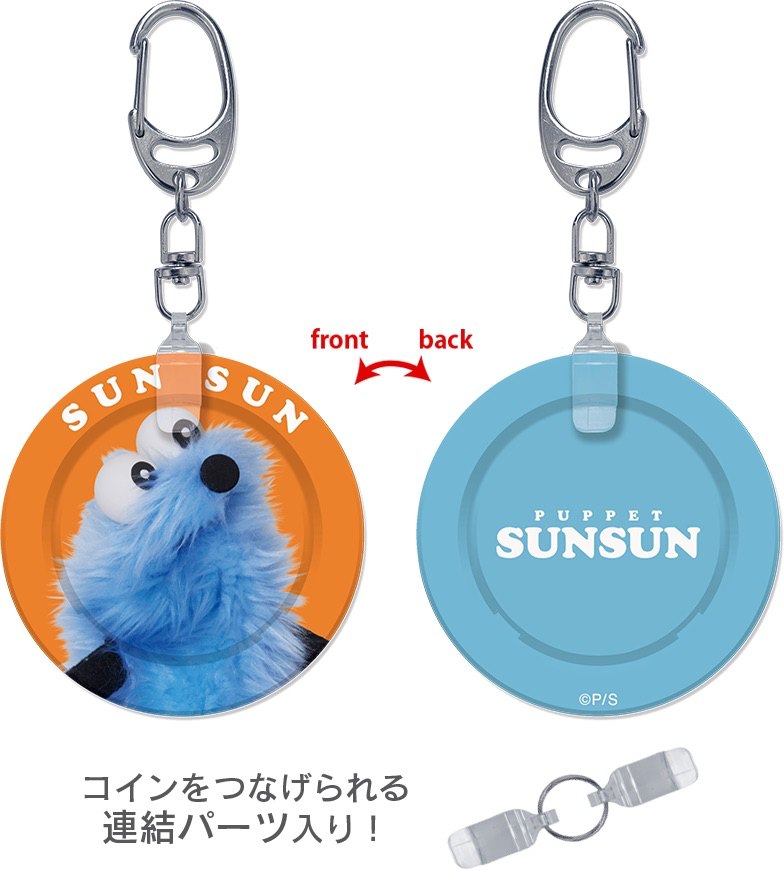 パペットスンスン LUCKY COIN