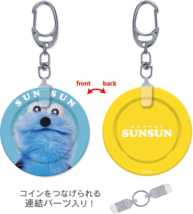 パペットスンスン LUCKY COIN