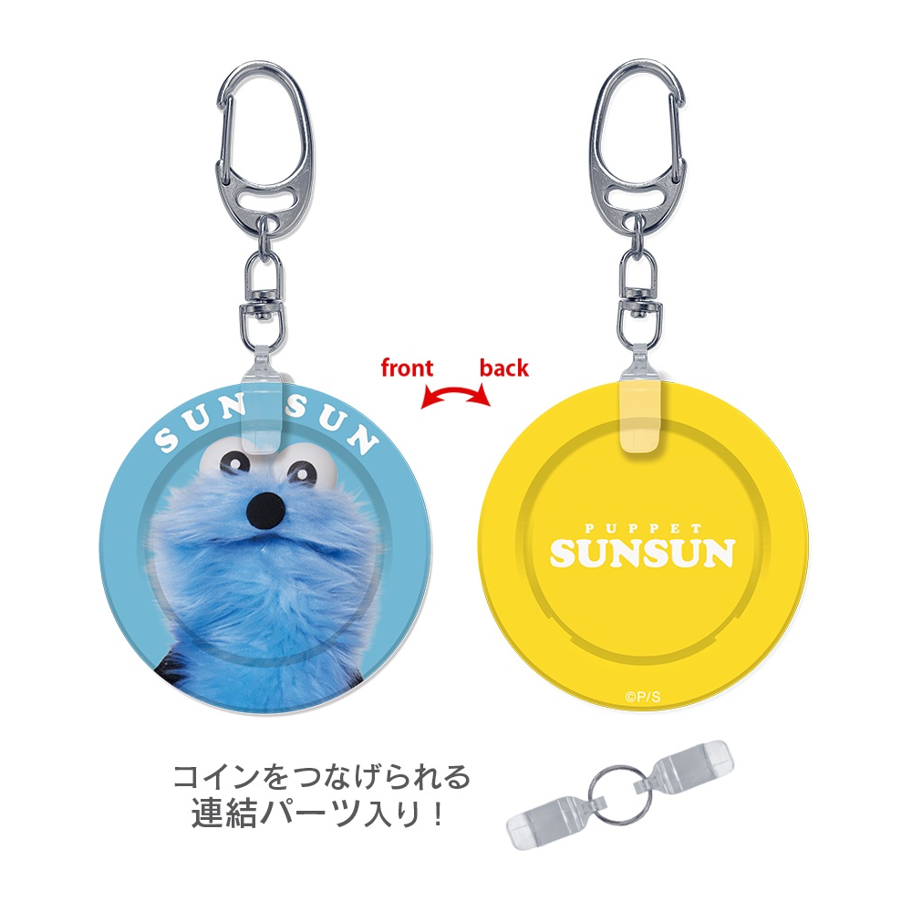 パペットスンスン LUCKY COIN(ラッキーコイン)