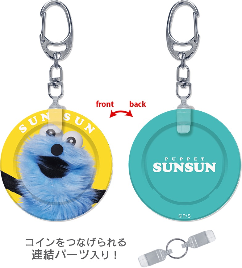 パペットスンスン LUCKY COIN