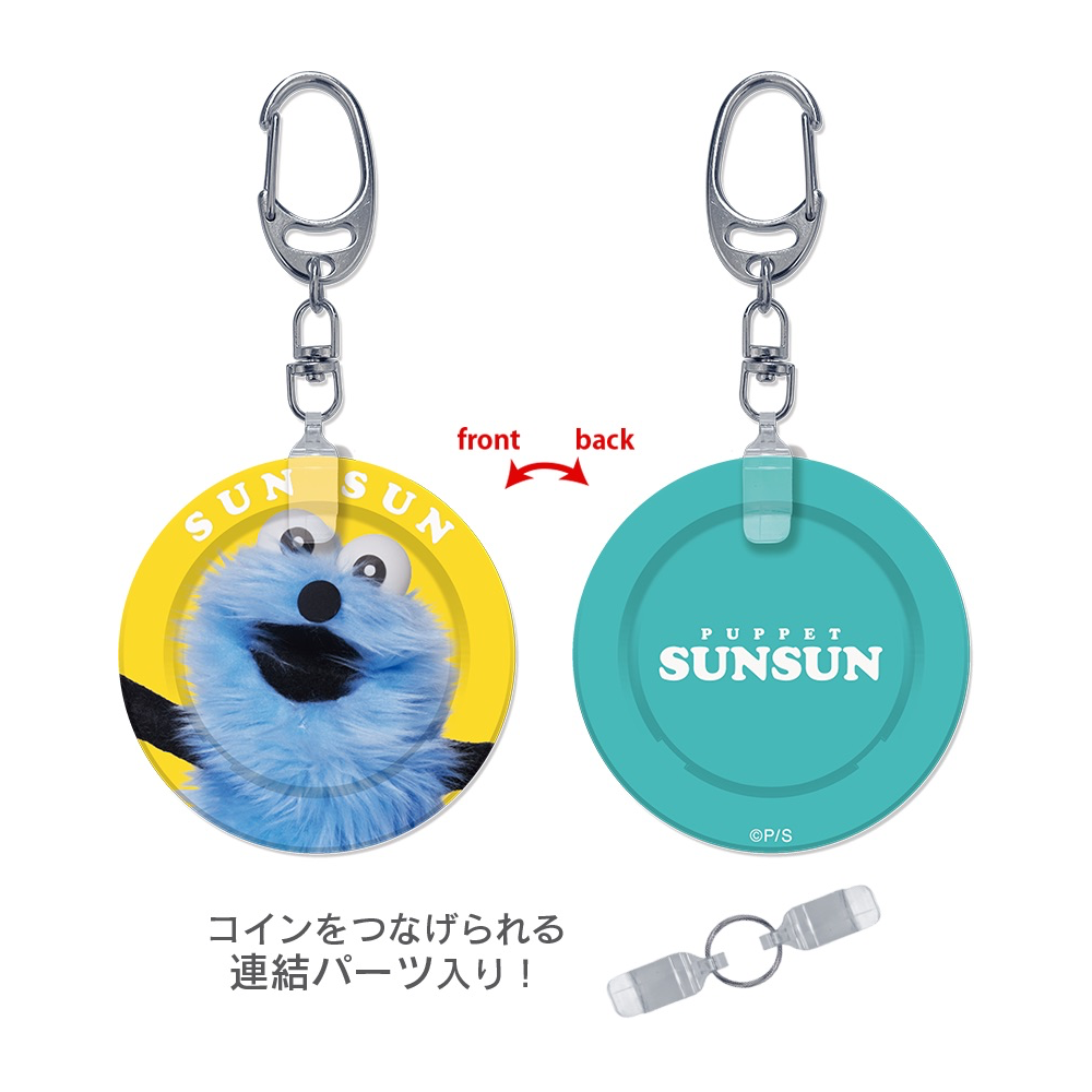 パペットスンスン LUCKY COIN(ラッキーコイン)