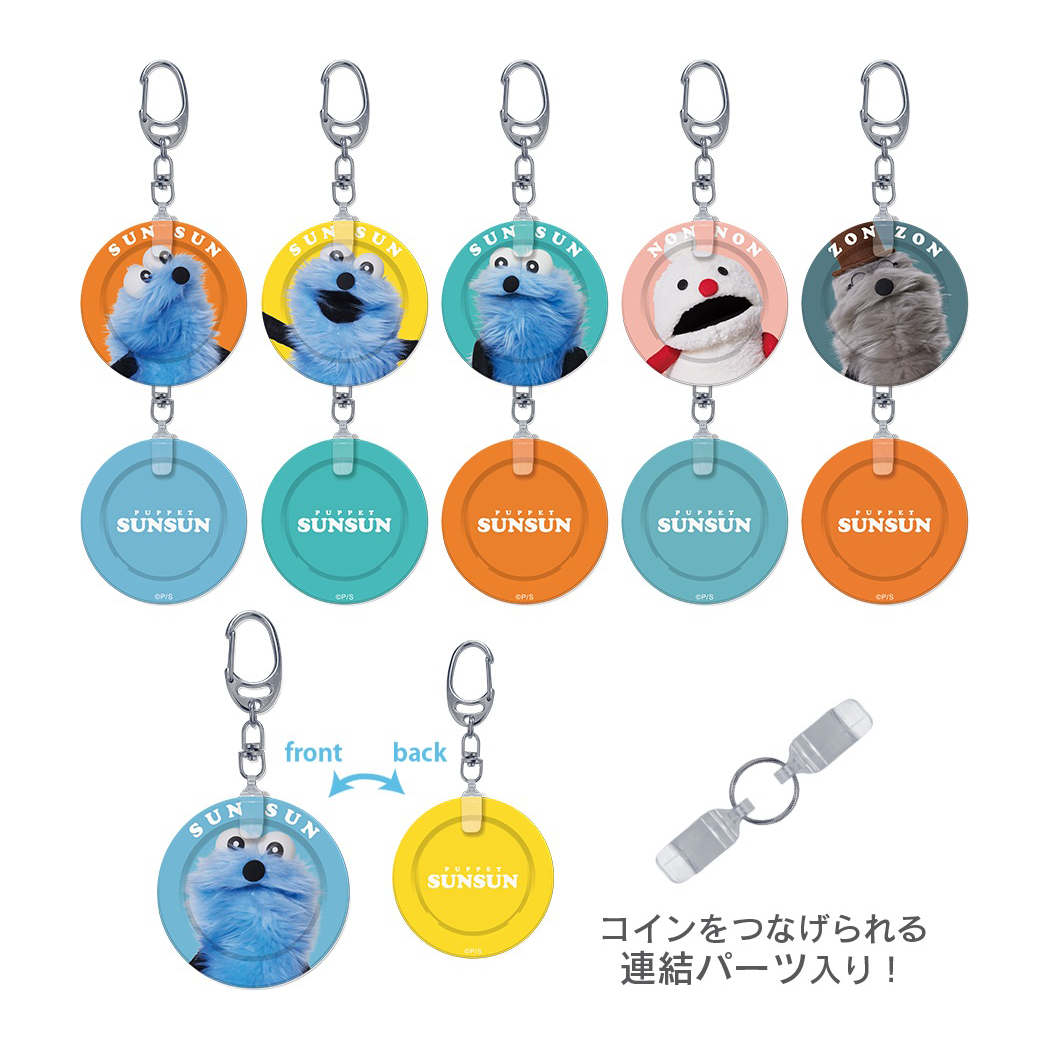 パペットスンスン LUCKY COIN(ラッキーコイン)