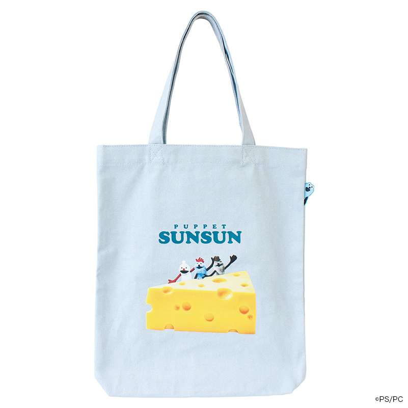 パペットスンスン ぴょこっとトートバッグ2