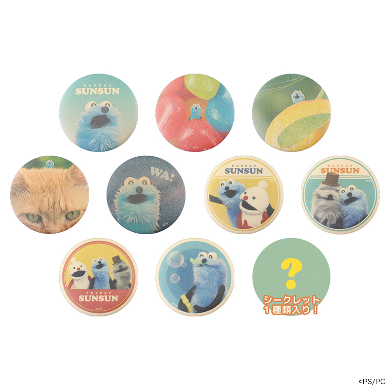 パペットスンスン シークレットクラフト缶バッジ 単品（ランダム10種