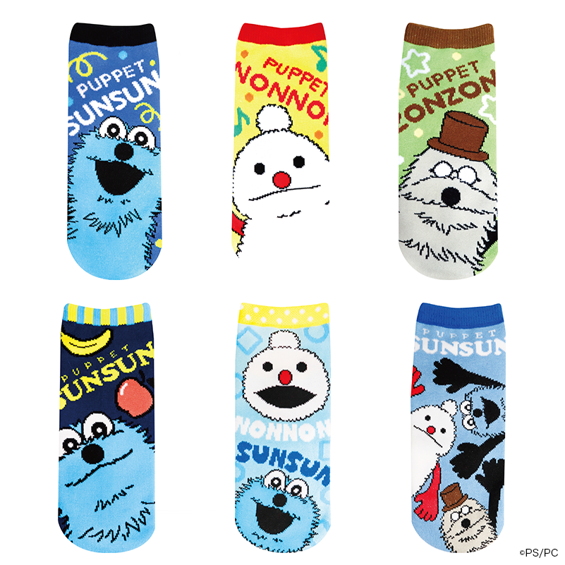 ゆ*郎様 公式　パペットスンスン　12月購入　美品　靴下付き ソックス パペットスンスン – CHOCOLATE CHARACTER LABEL ONLINE STORE