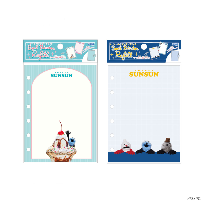 パペットスンスン シールバインダー リフィル – CHOCOLATE ONLINE STORE