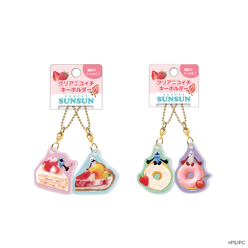 パペットスンスン クリアニコイチキーホルダー – CHOCOLATE ONLINE STORE
