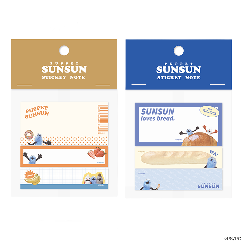 パペットスンスン 付箋セット – CHOCOLATE ONLINE STORE