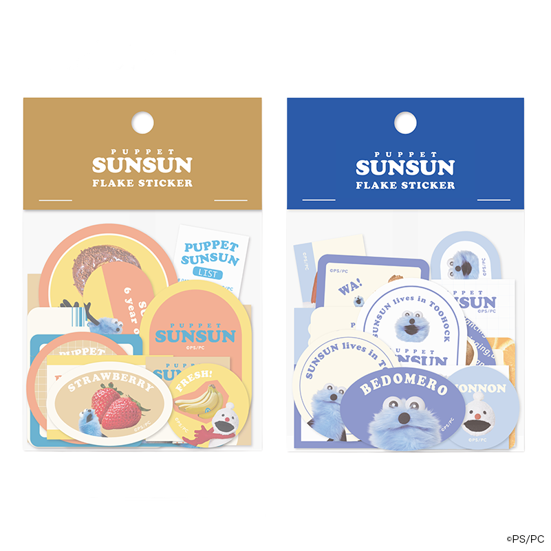 パペットスンスン フレークシール – CHOCOLATE ONLINE STORE