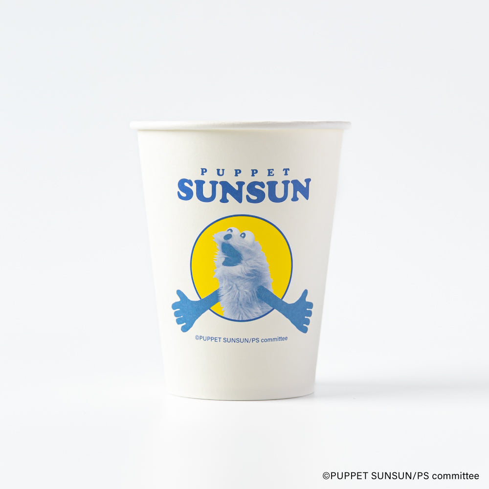 パペットスンスン ペーパーカップ270ml(5個)