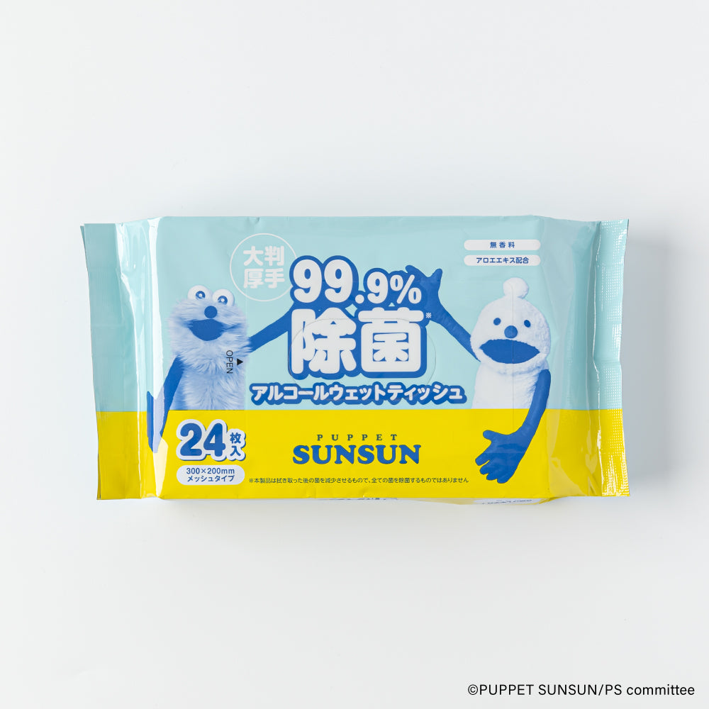 パペットスンスン 大判厚手ウェットティッシュ 24枚