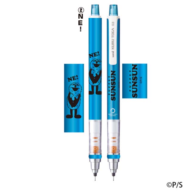 パペットスンスンクルトガ NE!