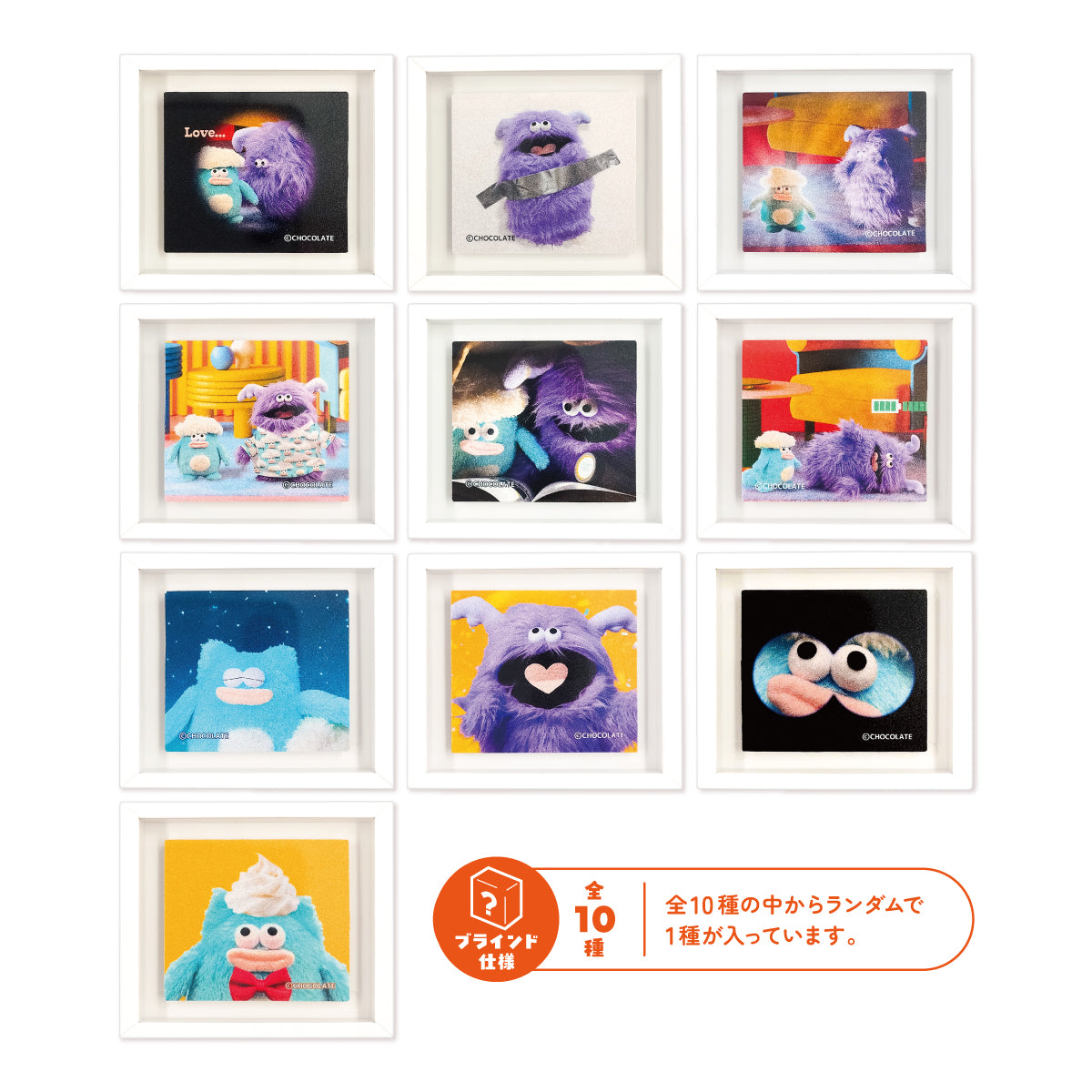 ホイッピ&ラッピ トレーディングフレームマグネット