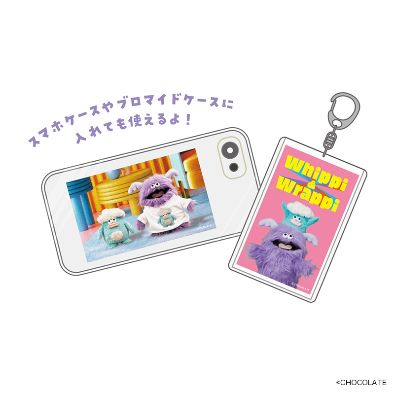 ホイッピ&ラッピ コレクションスマロイド 単品(ランダム12種)