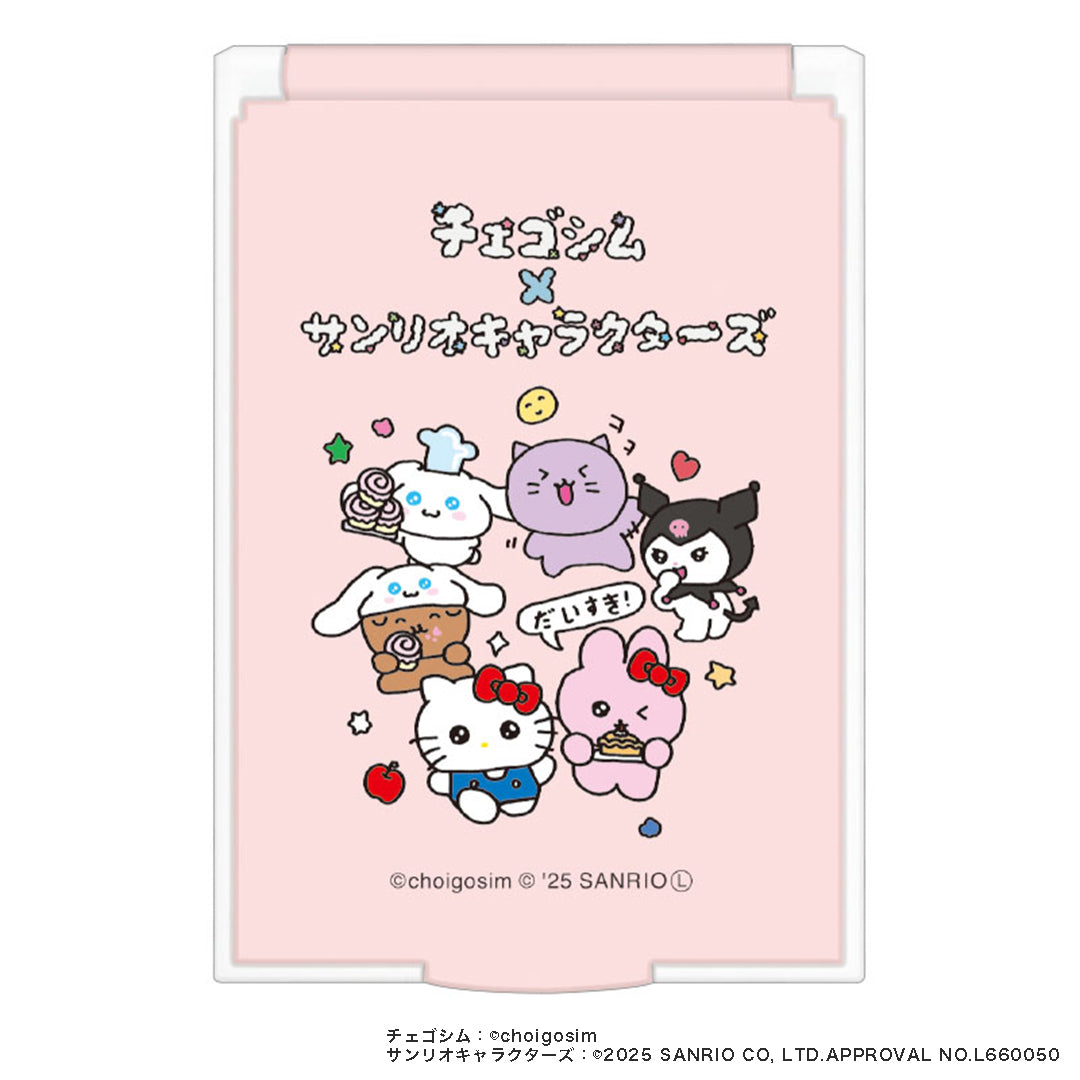 チェゴシム×サンリオキャラクターズコラボ Sサイズミラー