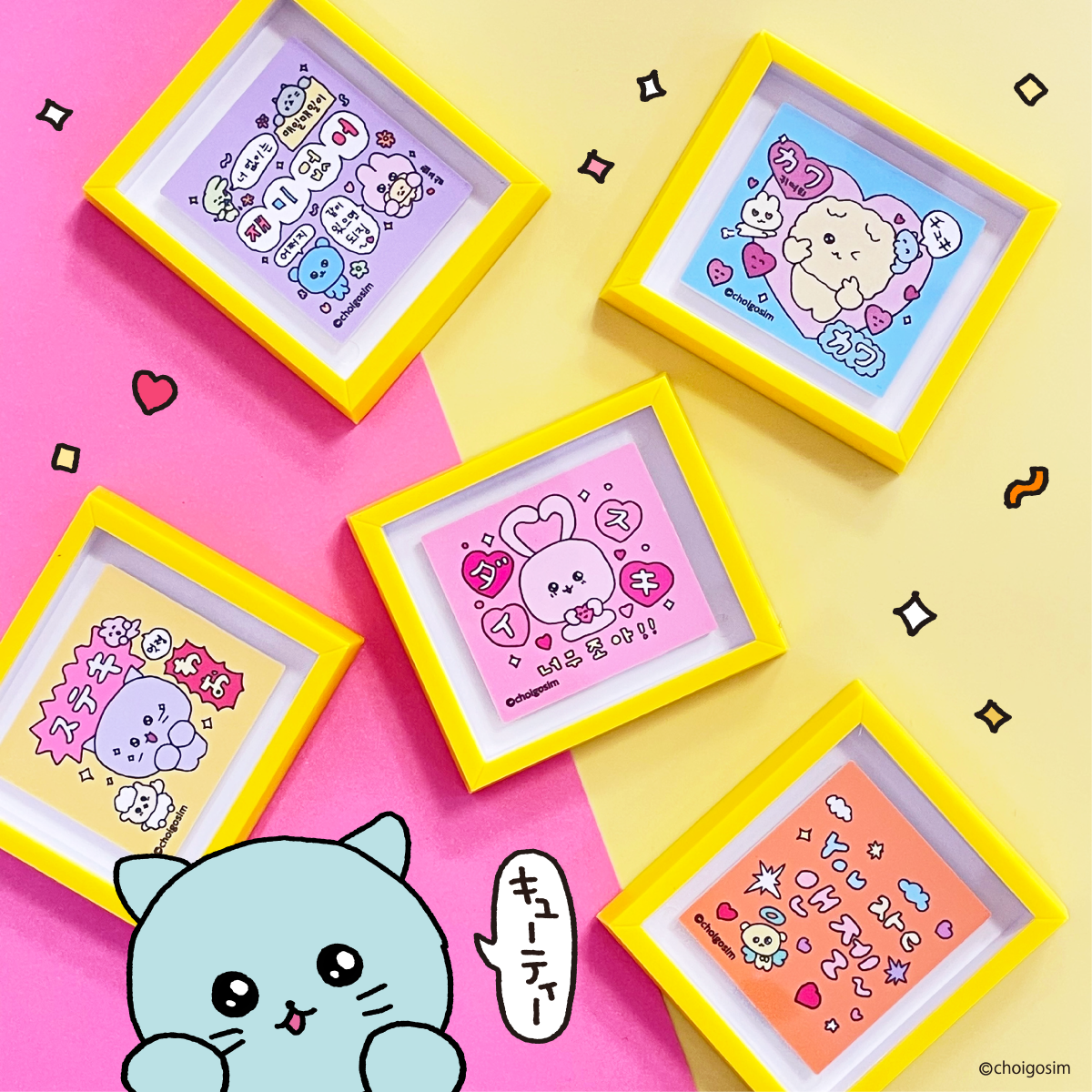 チェゴシム フレームマグネットコレクション