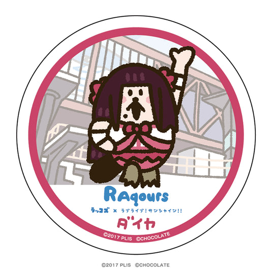 ラブライブ!サンシャイン!!×ラッコズ 白雲石コースター ダイヤ