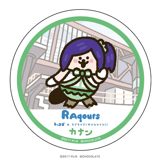 ラブライブ!サンシャイン!!×ラッコズ 白雲石コースター カナン