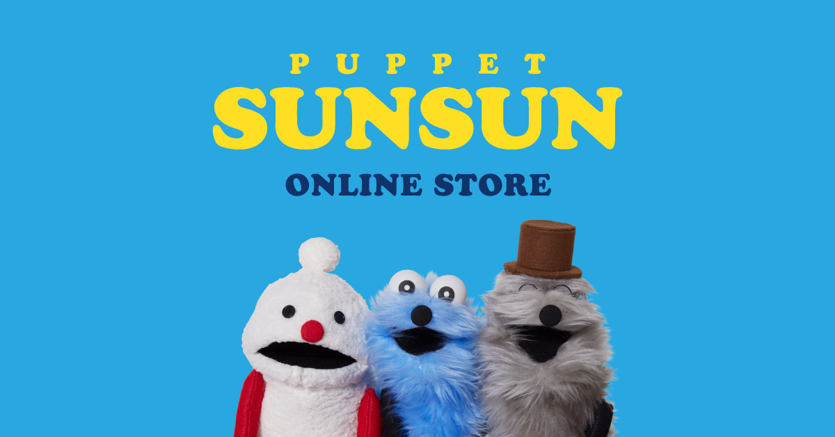パペットスンスン ぬいぐるみ STUFFED SUNSUN M size パペットスンスン STUFFED TOY – CHOCOLATE CHARACTER LABEL