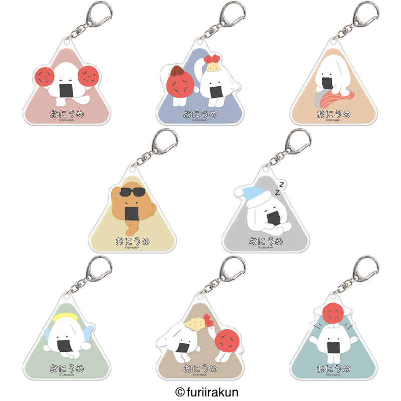 おにうめ トレーディングアクリルキーホルダー(ランダム8種)