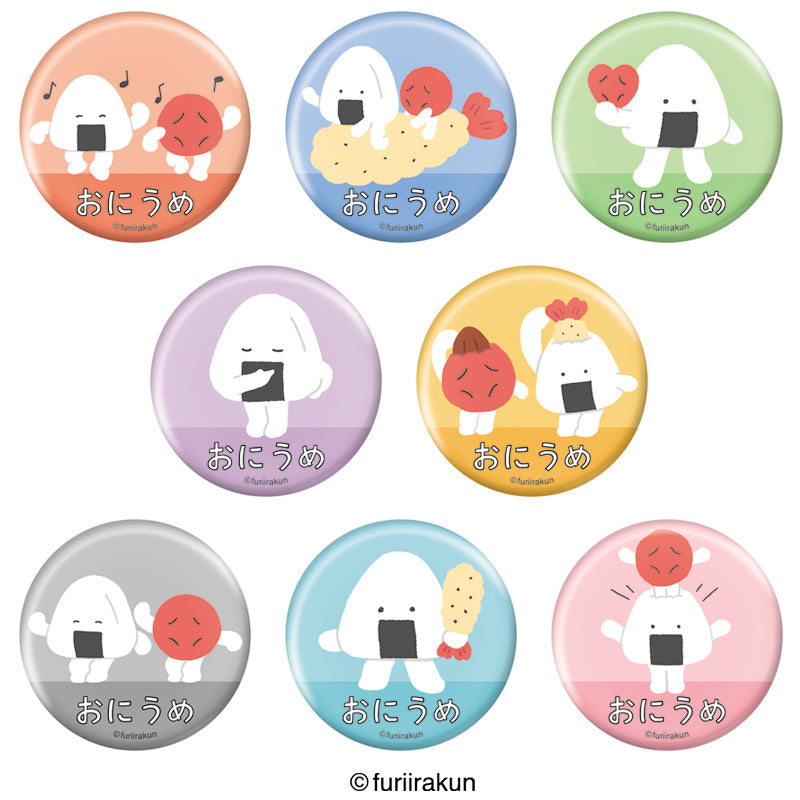 おにうめ トレーディング缶バッジ(ランダム8種)