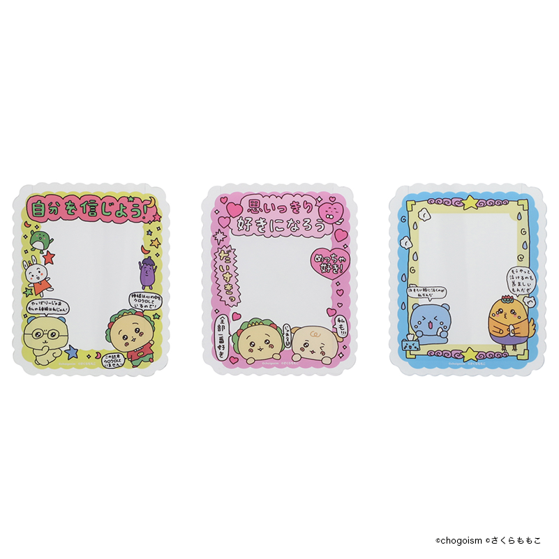 チェゴシム×コジコジ チェゴシム トレーディング硬質カードケース（8