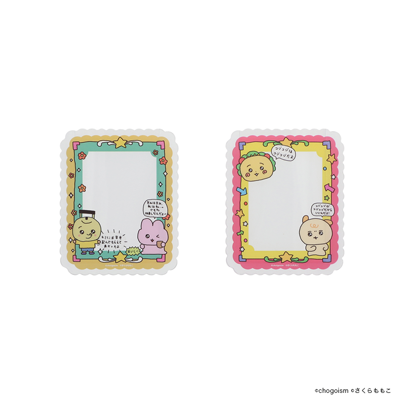 チェゴシム×コジコジ チェゴシム トレーディング硬質カードケース(8種)
