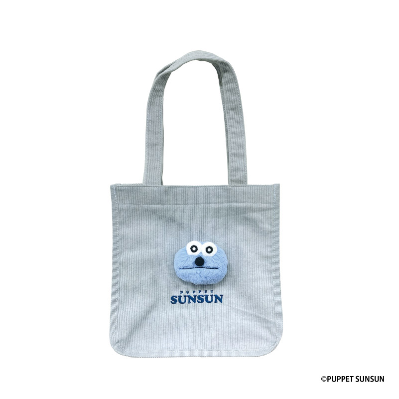 パペットスンスン もふもふトートバッグ スンスン