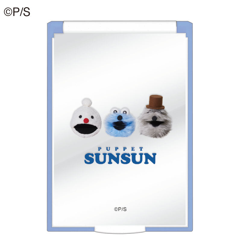 パペットスンスン Sサイズミラー