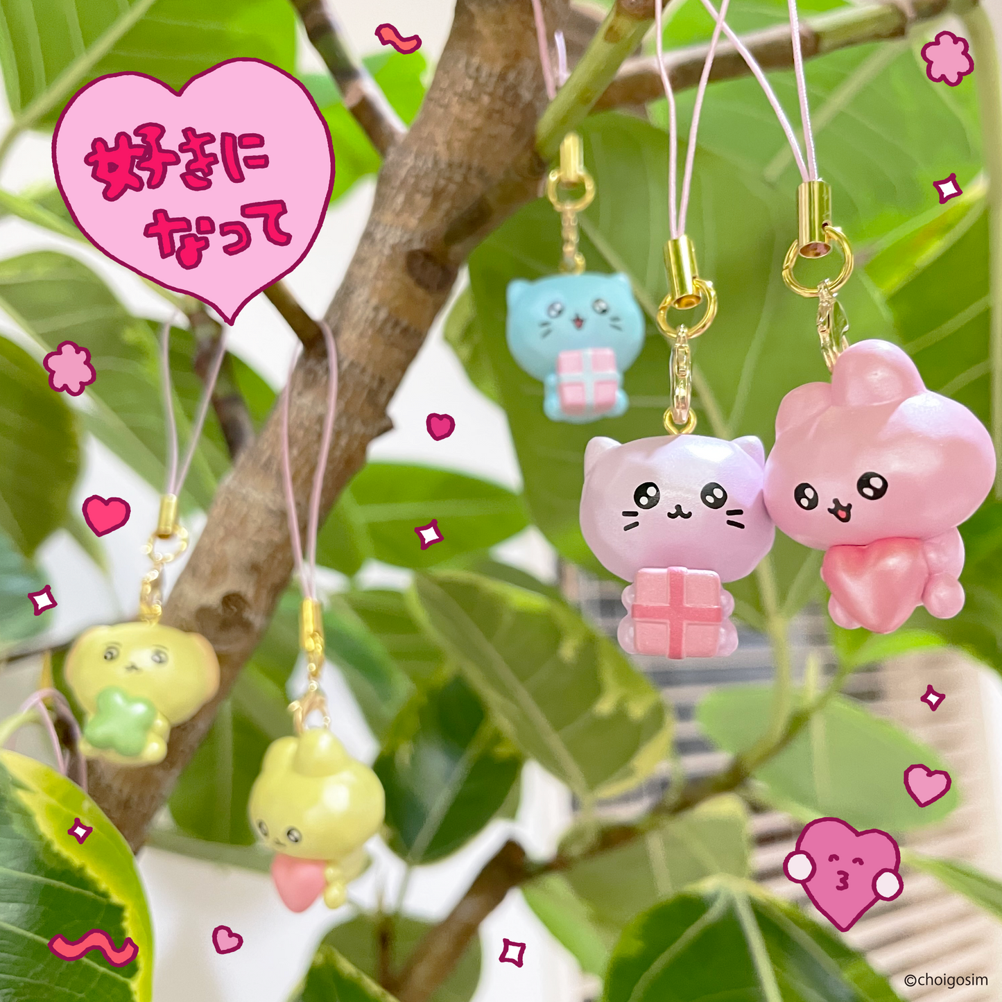 チェゴシム トレーディングマスコットストラップ（全８種）