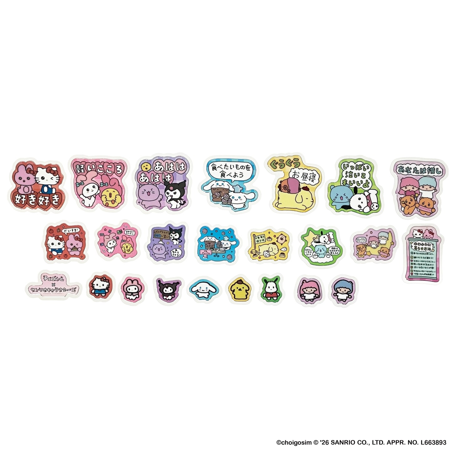 チェゴシム×サンリオキャラクターズコラボ フレークシール