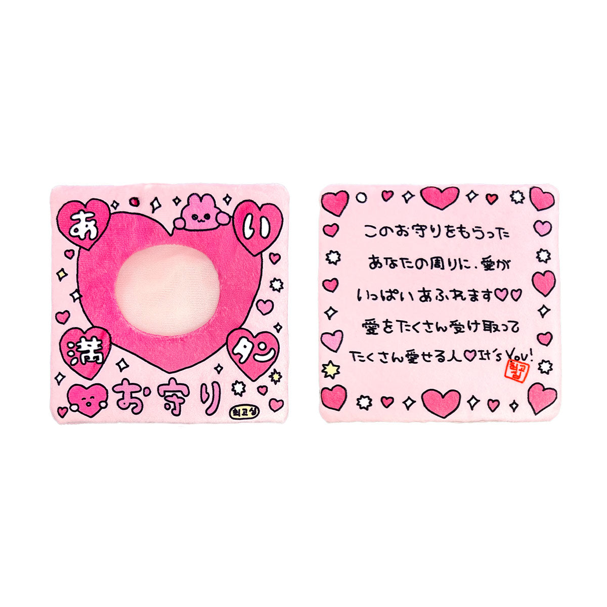 チェゴシム お守り着ぐるみ – CHOCOLATE CHARACTER LABEL ONLINE STORE