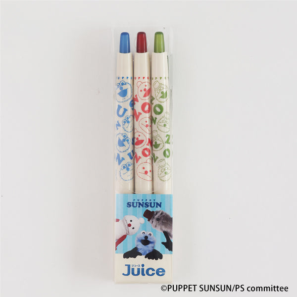 パペットスンスン Juiceクラシックカラー 3色セット