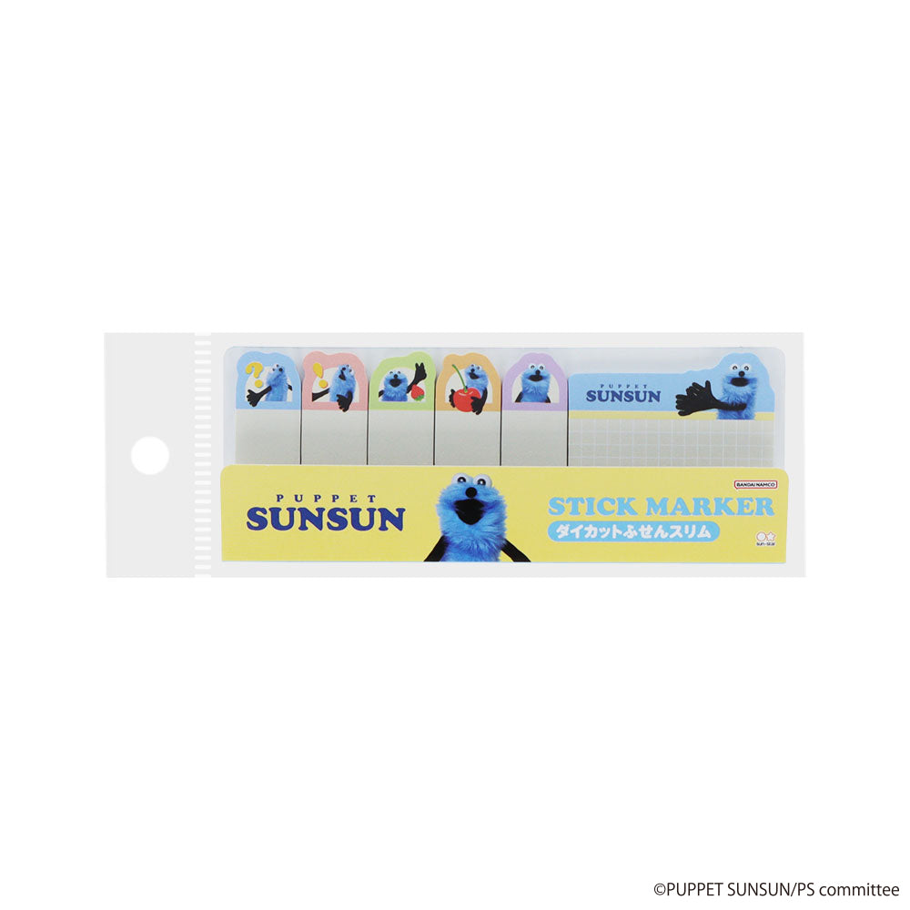 PUPPET SUNSUN ALL ITEM – CHOCOLATE CHARACTER LABEL ONLINE STORE