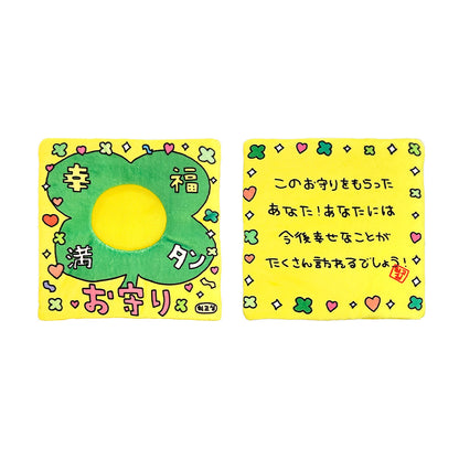 チェゴシム お守り着ぐるみ