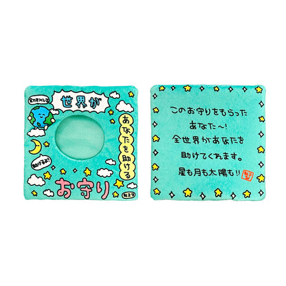 チェゴシム お守り着ぐるみ