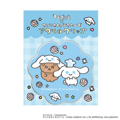 チェゴシム×サンリオキャラクターズコラボ　アクリルクリップ