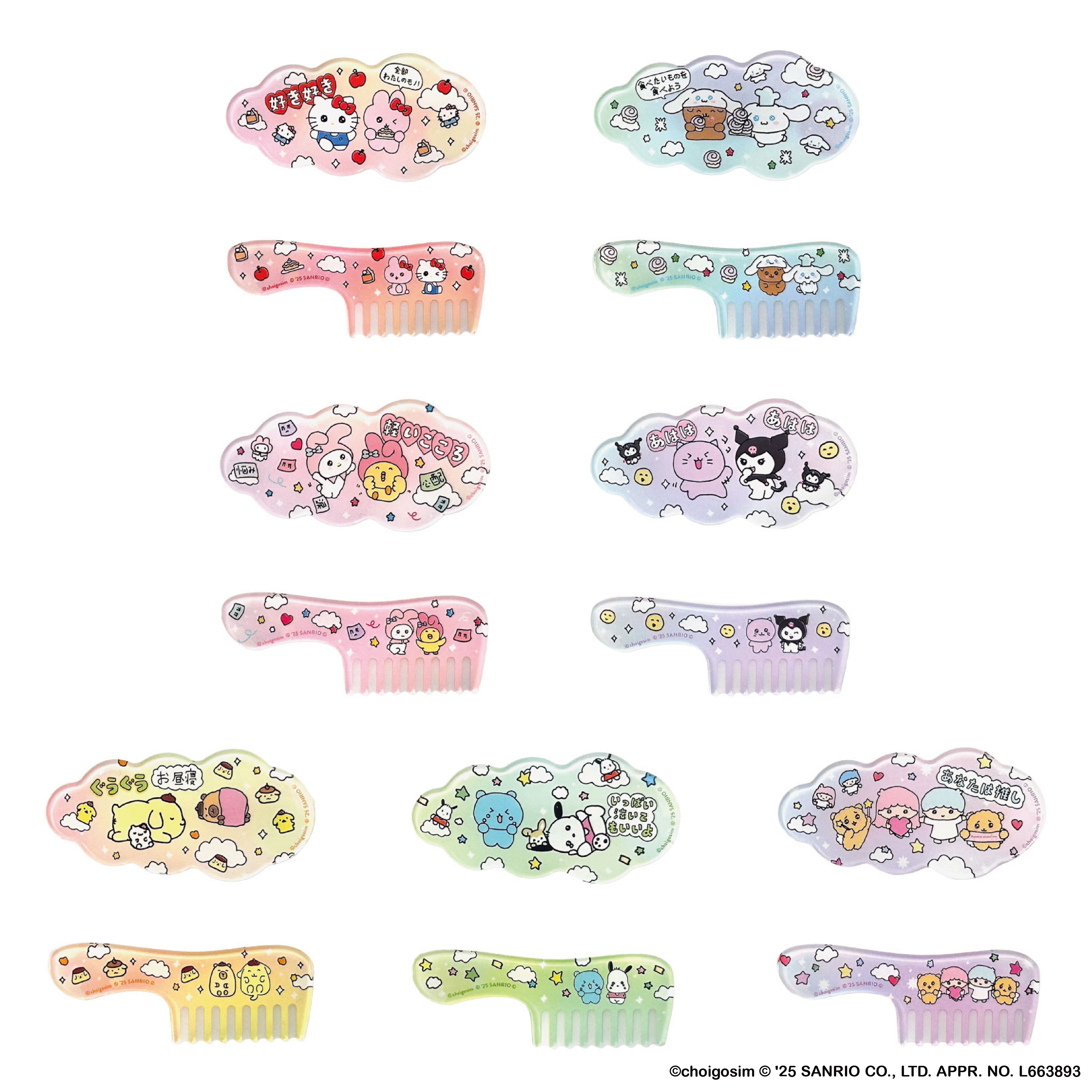 チェゴシム ONLINE STORE – CHOCOLATE CHARACTER LABEL ONLINE STORE