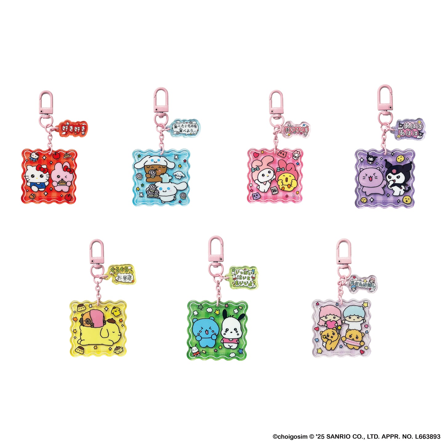 チェゴシム×サンリオキャラクターズコラボ アクリルキーホルダー