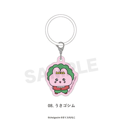 チェゴシム×コジコジ マルチリング