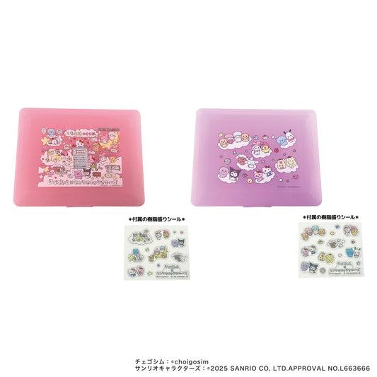 チェゴシム×サンリオキャラクターズ　コレクションケース