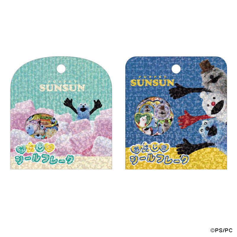 PUPPET SUNSUN 1/16（金）新商品 – CHOCOLATE CHARACTER LABEL ONLINE