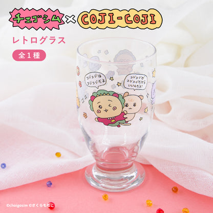 チェゴシム×コジコジ レトログラス