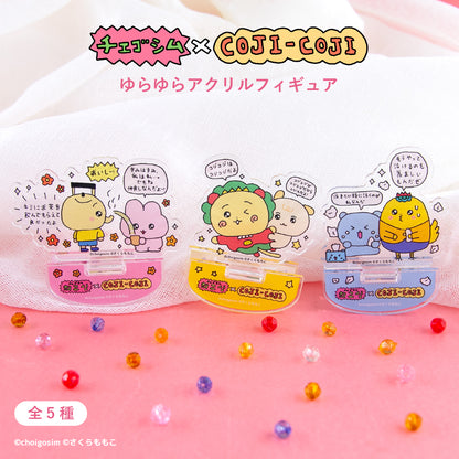 チェゴシム×コジコジ ゆらゆらアクリルフィギュア